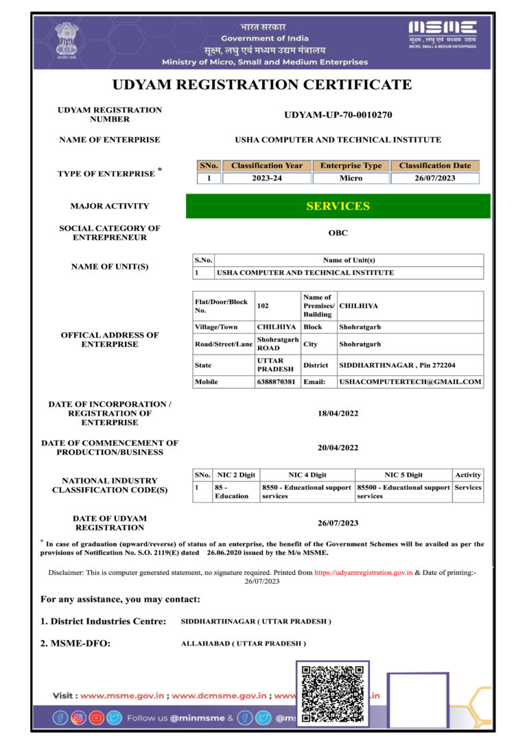 UDYAM CERTIFICATE